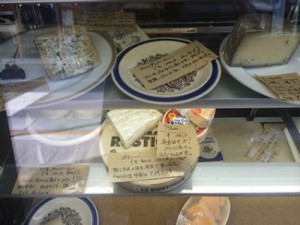 alegriaのチーズケース